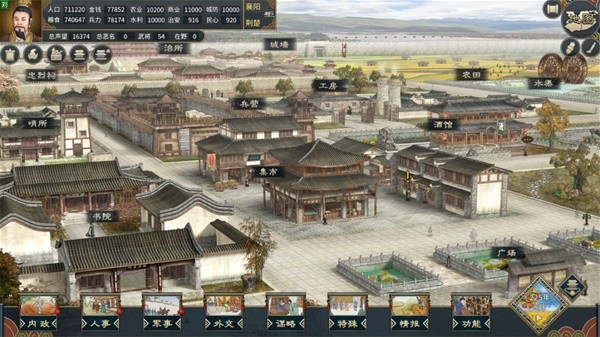 8868体育官网2024三国单机游戏大全 好玩的三国单机游戏排行榜(图6)