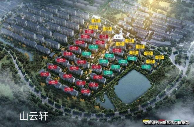 8868体育官方网站山云轩(山云轩售楼处)欢迎您￥苏州新区官方网站丨