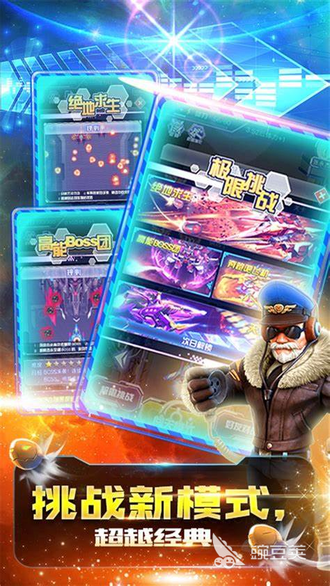 永久免费单机游戏合集2024 高质量的单机游戏汇总8868体育官方网站(图5)