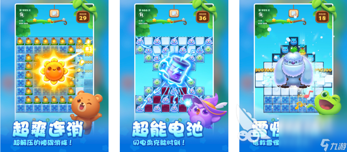 2024经典的单机游戏有哪些 8868体育官网热门的经典单机游戏分享大全(图3)