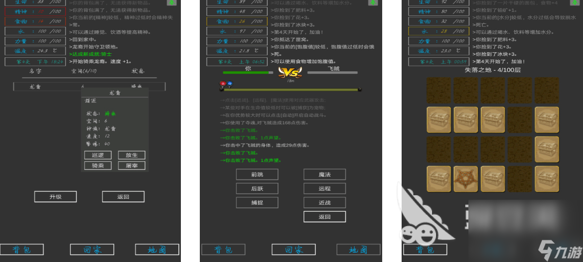 2024经典的单机游戏有哪些 8868体育官网热门的经典单机游戏分享大全(图4)