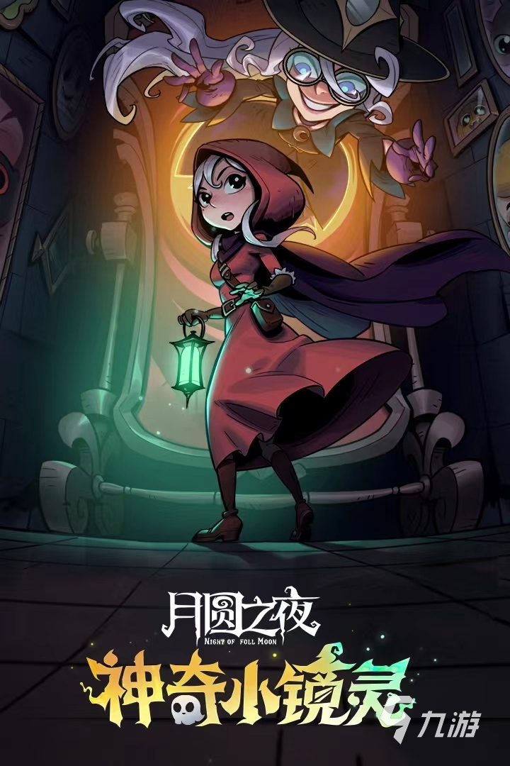 28868体育中国官方平台024好玩的单机游戏推荐 热门的单机游戏合集(图2)