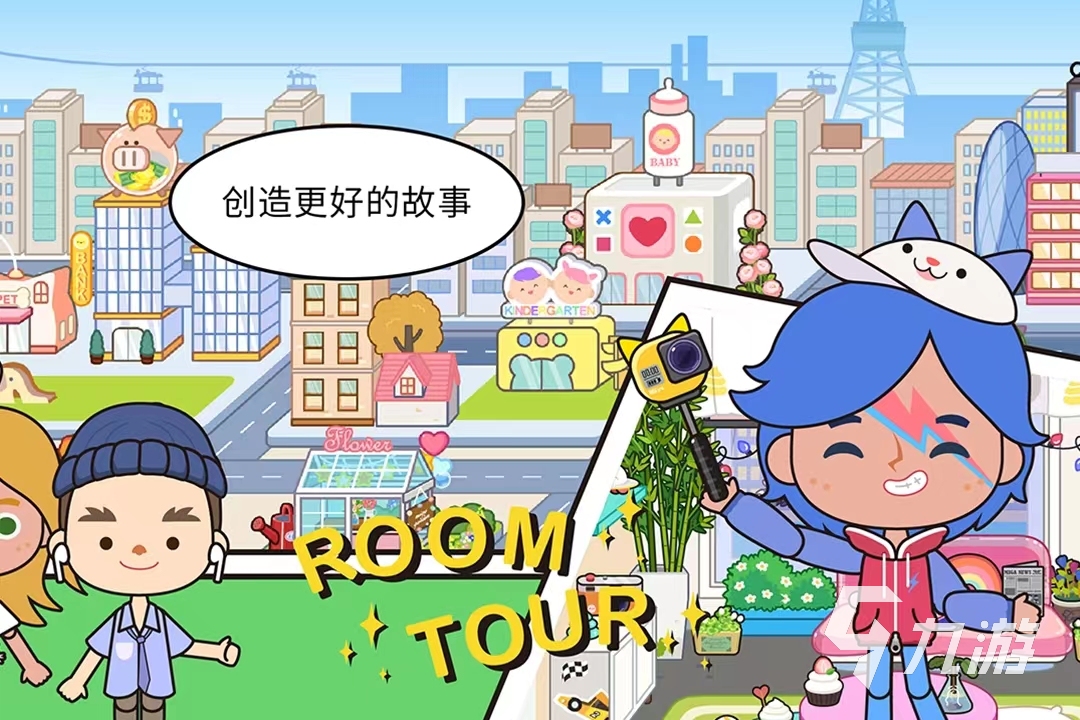 28868体育中国官方平台024好玩的单机游戏推荐 热门的单机游戏合集(图5)