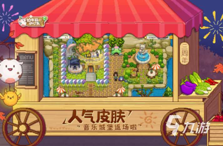 开发游戏的游戏有哪些 2023有开发玩法的手游推荐(图4)