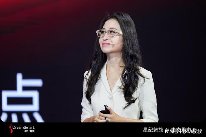 2024星纪魅族AI生态发布会：未来已来智能生活触手可及(图11)