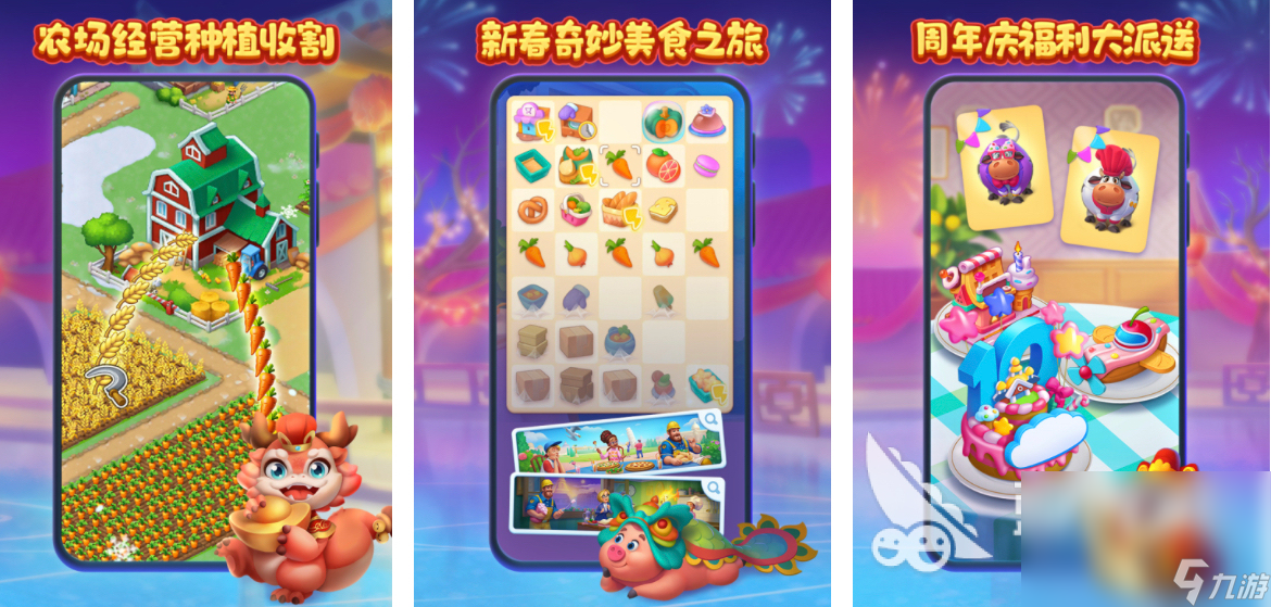 2024单机版的游戏有哪些 热门的单机版游戏大全