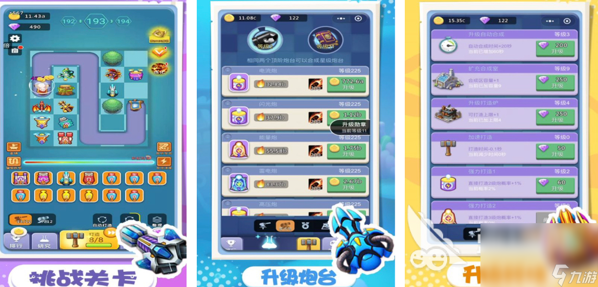 2024单机版的游戏有哪些 热门的单机版游戏大全(图3)