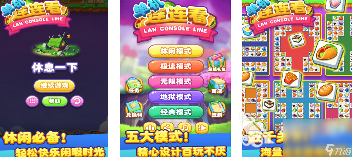 2024单机版的游戏有哪些 热门的单机版游戏大全(图5)