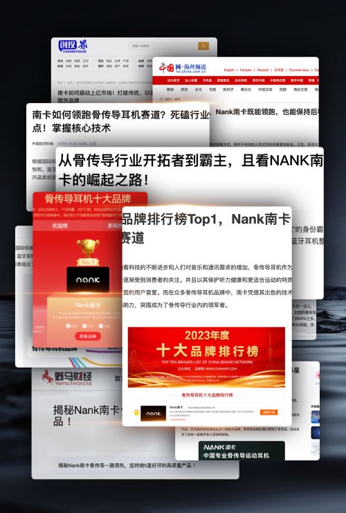 骨传导耳机哪个牌子好？新手必看的精选五大宝藏品牌!(图5)