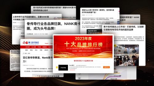 骨传导耳机哪个牌子好？新手必看的精选五大宝藏品牌!(图8)