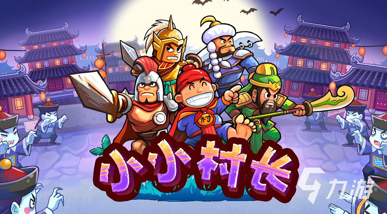 2024最热的单机游戏排行榜推荐 必玩的单机游戏合集(图2)