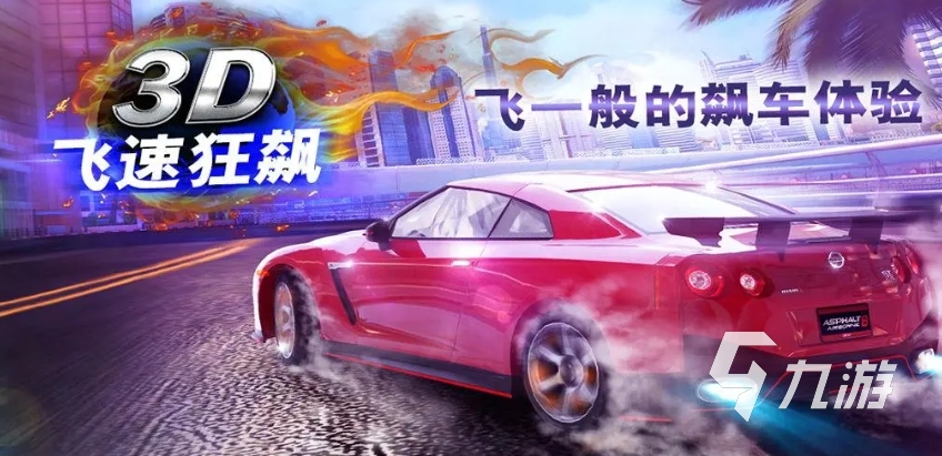 游戏排行榜前十名大型单机游戏 2024好玩的单机大全(图2)