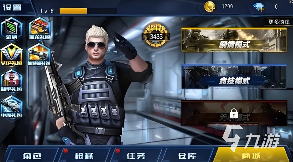 游戏排行榜前十名大型单机游戏 2024好玩的单机大全(图7)