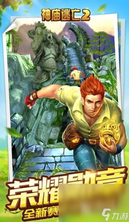 2024超热门的单机游戏盘点 最受欢迎的单机游戏榜单(图2)