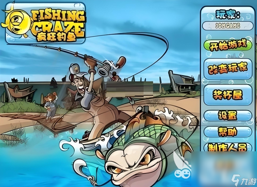 2024超热门的单机游戏盘点 最受欢迎的单机游戏榜单(图5)