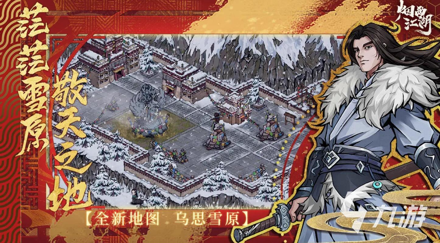 2024单机手机游戏排行榜 人气高的单机手游推荐(图4)