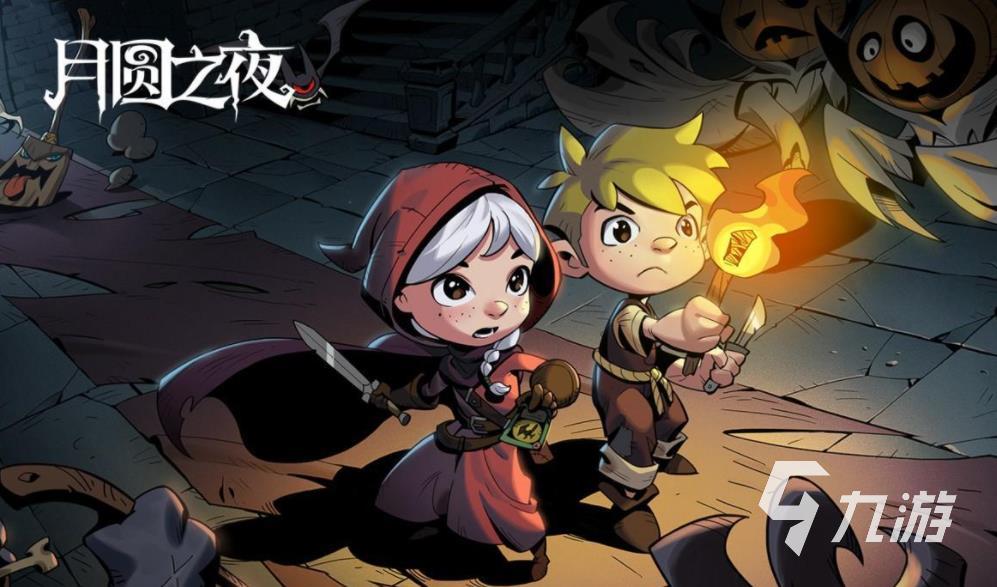 2024单机手机游戏排行榜 人气高的单机手游推荐(图6)