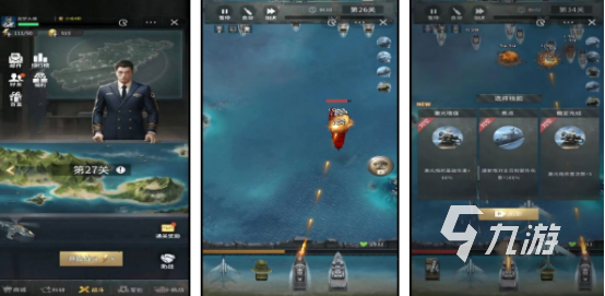 2024最新单机游戏排名 有趣的单机游戏盘点(图2)