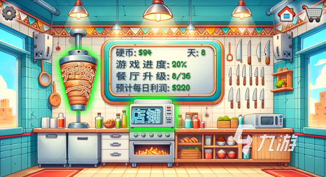 2024最新单机游戏排名 有趣的单机游戏盘点(图5)