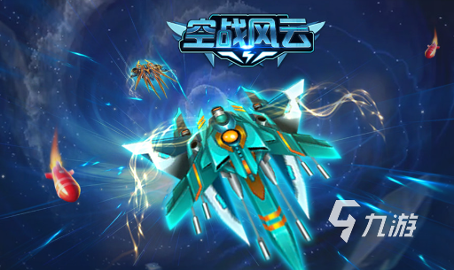 单机经典老游戏哪些值得玩2024 经典的单机游戏大全(图3)