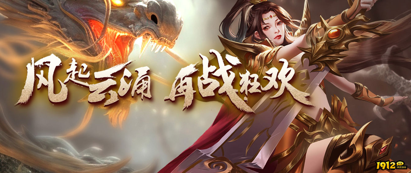 2024单机网页游戏排行榜合集 2024经典传奇网页游戏单机版本推荐(图3)