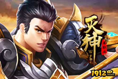 2024单机网页游戏排行榜合集 2024经典传奇网页游戏单机版本推荐(图4)