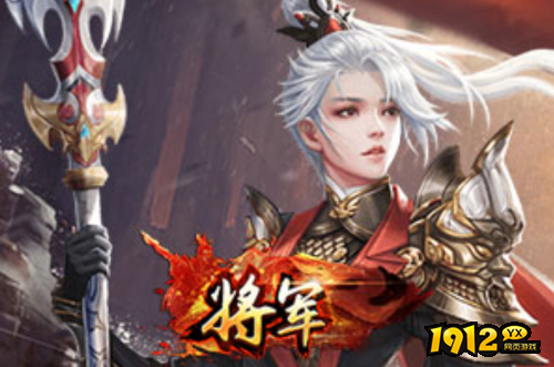 2024单机网页游戏排行榜合集 2024经典传奇网页游戏单机版本推荐(图8)