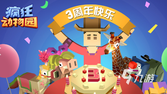 2024大型单机游戏排行榜2024 高人气的单机手游大全(图4)