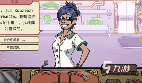 2024单机游戏排行榜 单机游戏哪些值得玩(图5)