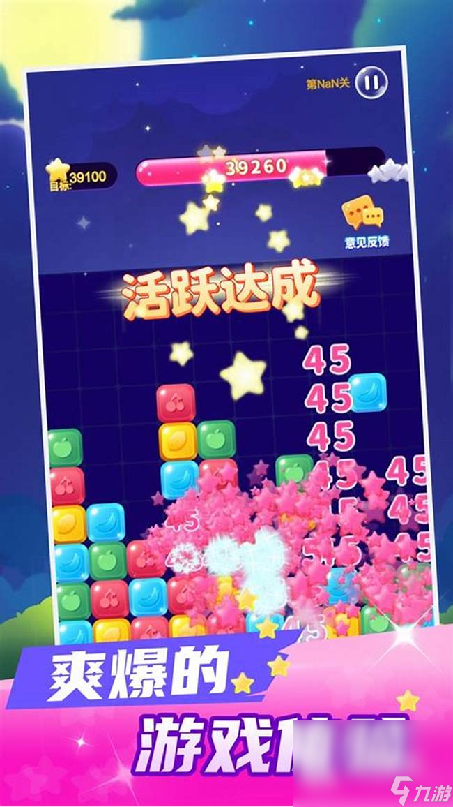 好玩儿的单机游戏有哪些2024 有意思的单机游戏汇总(图5)