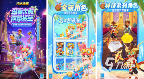 2024好玩的手机单机游戏合集 必玩的单机手游盘点