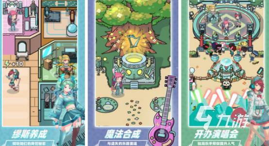 2024好玩的手机单机游戏合集 必玩的单机手游盘点(图5)