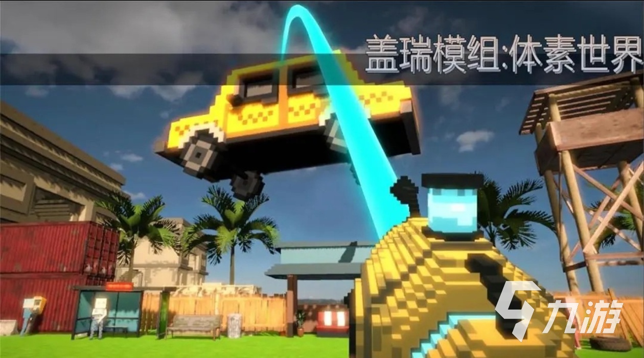 2024热门单机游戏有哪些 耐玩经典的单机游戏推荐(图2)