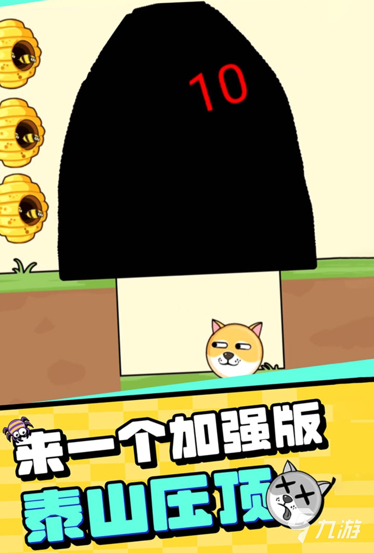 2024热门单机游戏有哪些 耐玩经典的单机游戏推荐(图4)