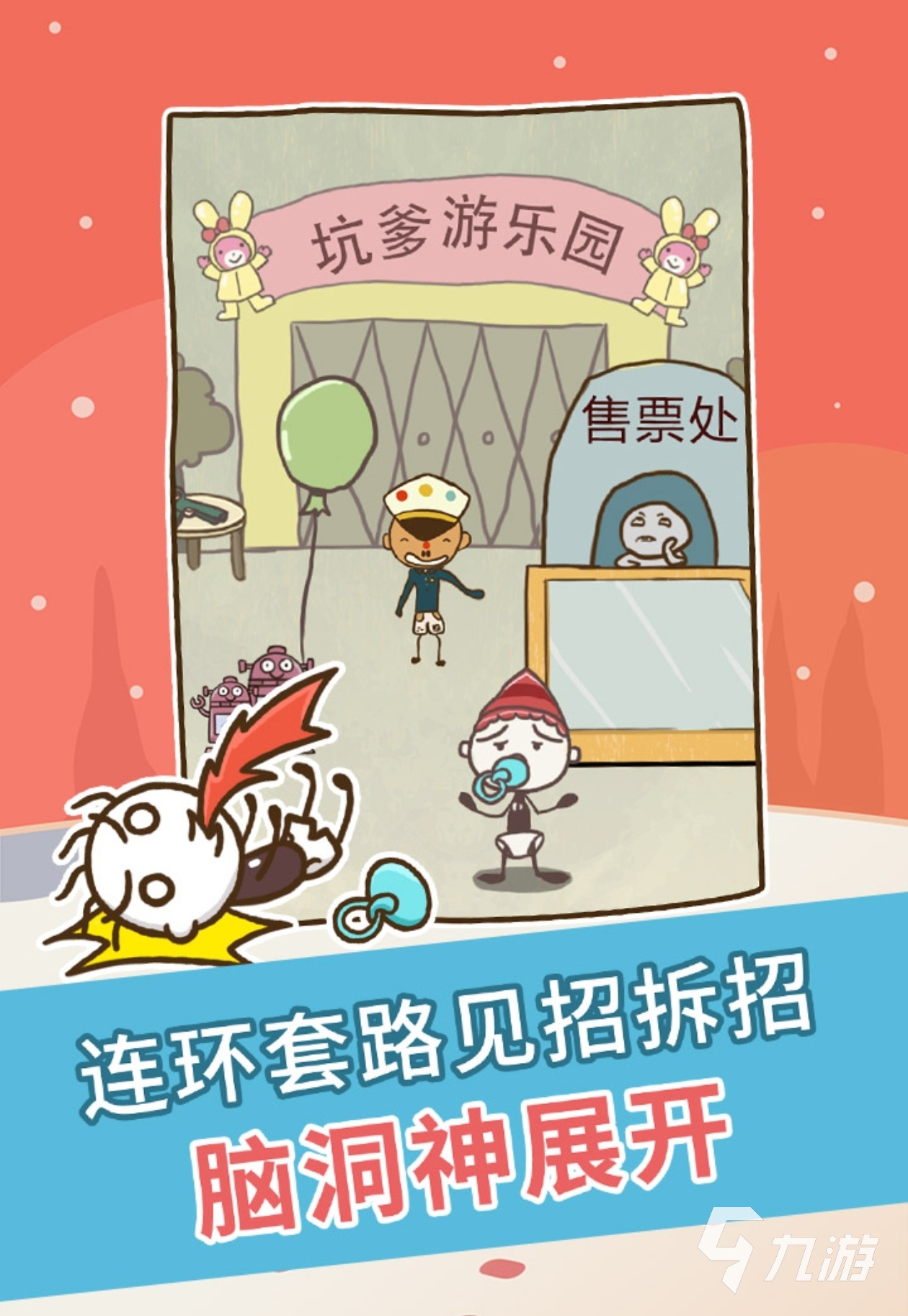 2024热门单机游戏有哪些 耐玩经典的单机游戏推荐(图5)