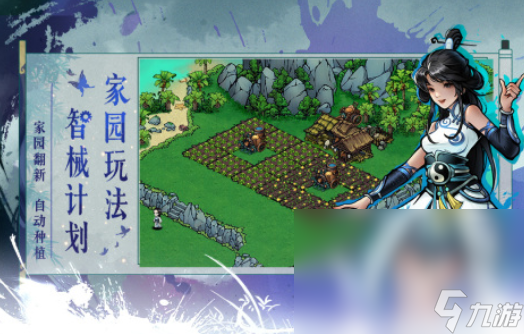 2024单机r游戏有哪些 热门的单机r游戏分享大全(图2)