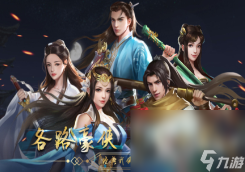 2024单机r游戏有哪些 热门的单机r游戏分享大全(图4)