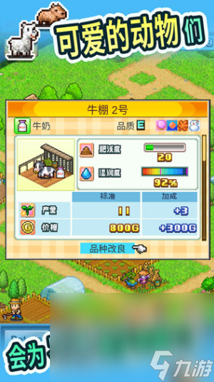 人气比较高的TOP10手机单机游戏榜单 2024流行的单机游戏大全(图3)