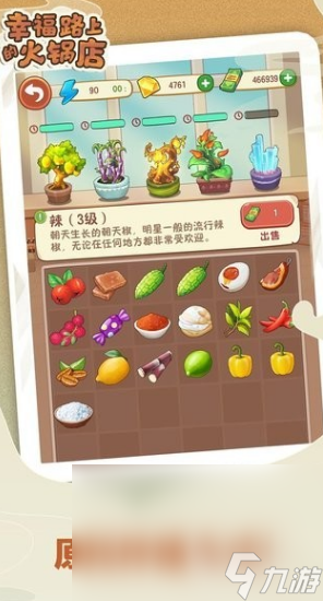 人气比较高的TOP10手机单机游戏榜单 2024流行的单机游戏大全(图5)