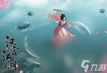 人气比较高的TOP10手机单机游戏榜单 2024流行的单机游戏大全(图9)