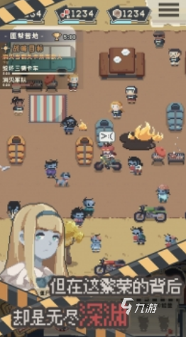 耐玩的十大手机单机游戏有哪些 2024火爆的单机手游推荐