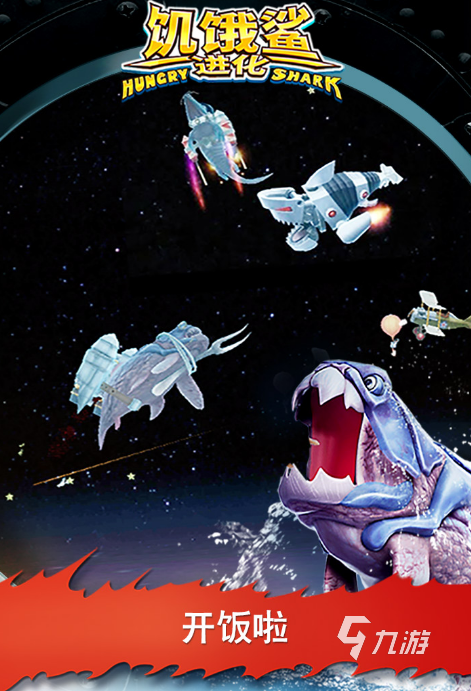 耐玩的十大手机单机游戏有哪些 2024火爆的单机手游推荐(图6)