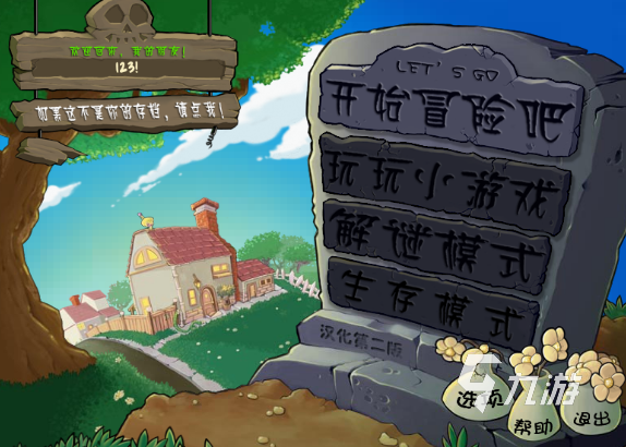 耐玩的十大手机单机游戏有哪些 2024火爆的单机手游推荐(图7)