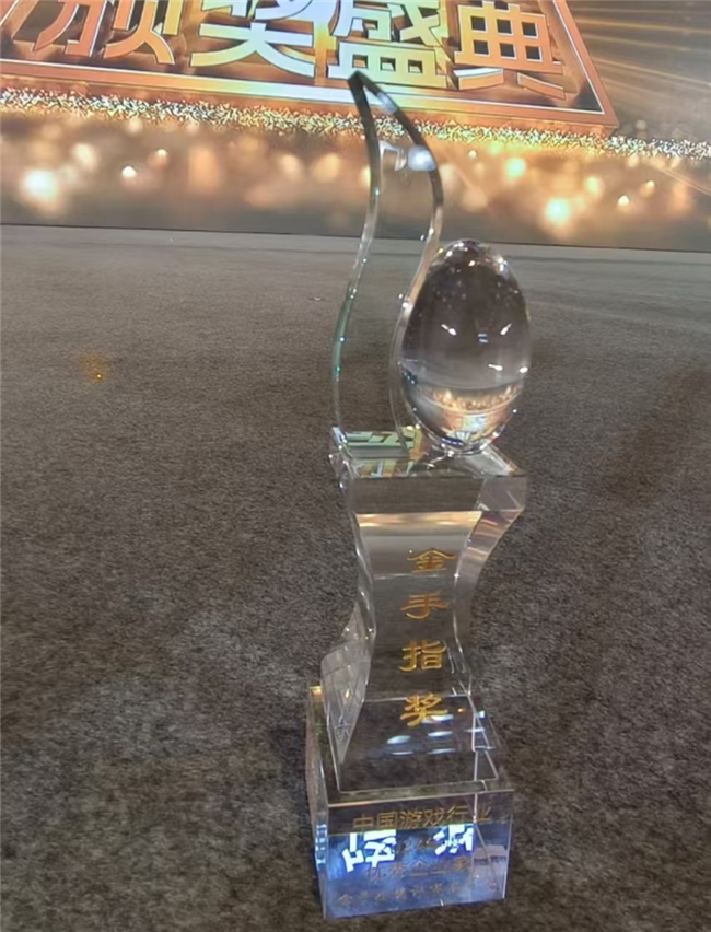 联众游戏再度斩获金手指奖 将推进棋牌运动移动化、AI化(图3)