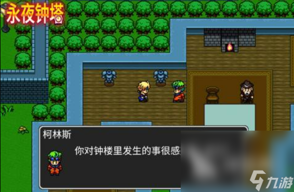 经典r单机游戏榜单2024 必玩的r单机游戏盘点(图3)