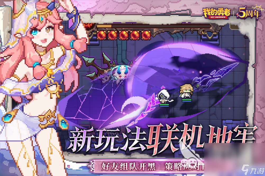 经典r单机游戏榜单2024 必玩的r单机游戏盘点(图4)