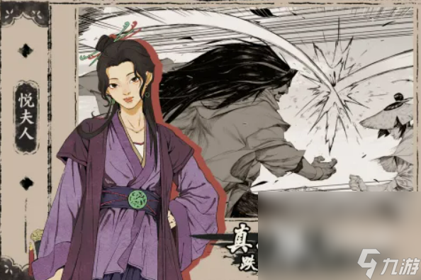 经典r单机游戏榜单2024 必玩的r单机游戏盘点(图6)