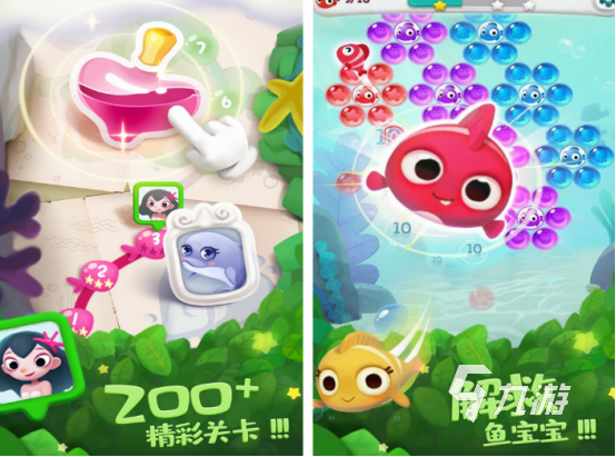 好玩单机游戏推荐 2024热门的单机游戏top10(图2) 好玩单机游戏推荐 2024热门的单机游戏top10(图2)