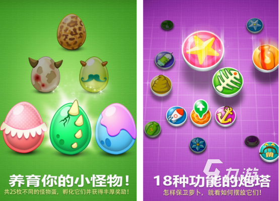 好玩单机游戏推荐 2024热门的单机游戏top10(图3) 好玩单机游戏推荐 2024热门的单机游戏top10(图3)