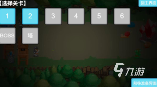 单机游戏象棋有哪些2024 好玩的单机象棋手游大全(图3) 单机游戏象棋有哪些2024 好玩的单机象棋手游大全(图3)